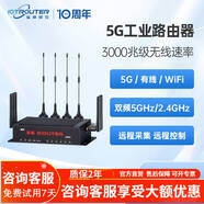 IOTROUTER物聯(lián)網(wǎng)工業(yè)插卡路由器5G轉wifi高速聯(lián)網(wǎng)雙頻高通wifi6全千兆6網(wǎng)口異地組網(wǎng)終端支持AP遠程運維設備 ER5000