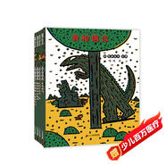 宮西達也恐龍系列繪本第二輯（平裝全4冊）我相信你/溫柔的和體貼的/好像很好吃/永遠永遠在一起/蒲蒲蘭繪本3-6歲 