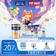美素佳兒源悅幼兒配方奶粉（12-36月齡，3段）罐裝800g*3新老包裝隨機(jī)發(fā)貨