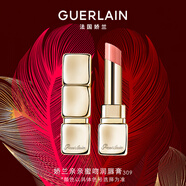 嬌蘭（Guerlain）親親蜜吻潤唇膏309蜜光蜂姿色口紅化妝品生日七夕情人節禮物