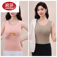 浪莎（LangSha）加絨保暖背心女無(wú)痕暖腹發(fā)熱加口袋雙兜防寒護(hù)腰打底吊帶上衣保暖 粉色+卡其 M (80-100斤)