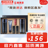 蘇秘37°（Su:m37°）套裝呼吸37驚喜水分水乳霜時(shí)光能量套盒女護膚品禮盒孕婦禮物 蘇秘精英男士水乳6件套