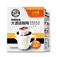 盤中玉臺(tái)灣伯朗掛耳黑咖啡濃醇深烘中深大濾掛拿鐵咖啡粉純黑咖啡盒裝 大濾掛咖啡120g*2盒
