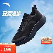 安踏漫步2輕便跑鞋男鞋減震網(wǎng)面透氣耐磨運動鞋軟底舒適慢跑鞋