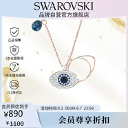 施華洛世奇惡魔之眼 SYMBOLICA 項(xiàng)鏈女送女朋友教師節(jié)禮物生日禮物女5172560