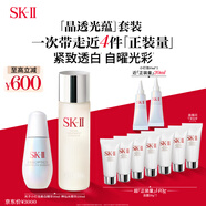 SK-II神仙水230ml+光子小燈泡30ml化妝品sk2護膚品套裝生日禮物skii