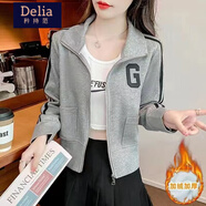 矜持范小個(gè)子短款衛(wèi)衣女春秋2025早秋上衣女薄款立領(lǐng)運(yùn)動(dòng)風(fēng)拉鏈開衫外套 灰色【加絨加厚】 L 【建議105-120斤】