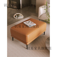 識易廣東佛山品牌沙發(fā)腳踏單個(gè)腳踏凳客廳簡約家用換鞋凳擱腳墊腳凳長 橘橙色90*60*42頭層真皮)