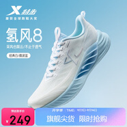 特步氫風8運動鞋跑步鞋女鞋夏季網(wǎng)面透氣輕便減震跑鞋體測鞋子