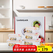 樂(lè )扣樂(lè )扣（LOCK&LOCK）耐熱玻璃保鮮盒微波爐飯盒上班族學(xué)生便當盒水果飯菜保鮮碗五件套