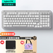 羅技（Logitech）莓光幻影系列限定K98M客制化機械鍵盤(pán) 無(wú)線(xiàn)藍牙雙模mac ipad鍵盤(pán)98鍵電競游戲辦公鍵盤(pán) AI 熱插拔 K98M白色