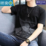 南極人棉新款夏季短袖t恤男純棉寬松衣服男裝百搭韓版休閑t恤 1931黑色(短袖) M 建議90-115斤