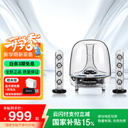 哈曼卡頓（Harman/Kardon）水晶三代音響 桌面電視電腦音箱 室內(nèi)多媒體下沉式低音炮 SoundSticks 3代環(huán)繞立體聲 透明款