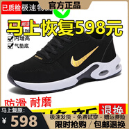 品牌斷碼男鞋2025春夏季新款網(wǎng)面運動(dòng)防滑鞋男士百搭跑步鞋子男 NK666黑金【皮面款】 38