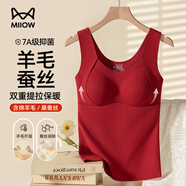 貓人（MiiOW）紅色本命年馬年女2026年女士保暖內衣女生結婚保暖背心女帶胸墊