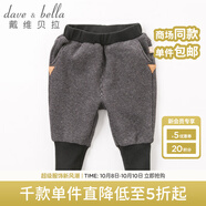 戴維貝拉（DAVE＆BELLA）【加絨】冬裝男女童保暖哈倫小腳褲 寶寶束腳褲 黑格 66cm(12M（建議身高66cm）)