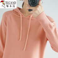 啄木鳥（TUCANO）連帽衛(wèi)衣女春秋薄款新款冬寬松韓版毛衣ins仙女帶帽針織衫潮 肉粉色【連帽款】 S
