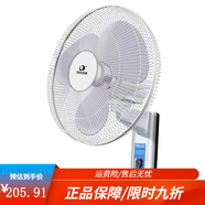 多麗壁扇家用電風(fēng)扇壁掛式機械式雙拉線(xiàn)KB4-40(1)搖頭三擋大風(fēng)力 3葉白色