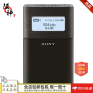 索尼（SONY）【日本直郵 日本發(fā)貨】便捷收音機 FM/AM/寬FM/藍牙兼容小廣播老年人隨身收音機 立體聲  藍牙音箱兼收音機SRF-V1BT 黑 【插電需使用變壓器,請您自行購買(mǎi)】