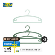 宜家（IKEA）SPRUTTIG埃斯汀衣架晾衣架掛衣架收納衣?lián)我路焓覂?nèi)家用 綠色衣架3只裝*2
