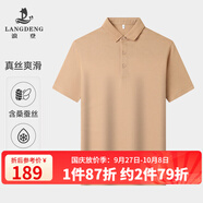 浪登【菠蘿紋透氣】2025夏季男士短袖Polo衫桑蠶絲商務(wù)休閑翻領(lǐng)體恤 桔黃色 （偏小一碼 卡碼拍大） M （165/84A）