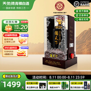 天佑德青稞酒 德天下53度 600ml青稞清香型白酒 西寧特產(chǎn)酒廠團(tuán)購(gòu)送禮 53度 600mL 1瓶 單瓶裝 單瓶裝