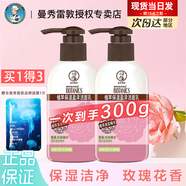 曼秀雷敦洗面奶女士凈透保濕潔面乳深層清潔泡沫清爽控油學(xué)生女男士潔面 保濕盈澤洗面奶共300g+贈(zèng)面膜