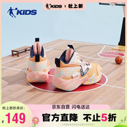 喬丹（QIAODAN）童鞋兒童籃球鞋秋冬中大童運動鞋男童鞋-39