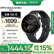 OPPO Watch X2 Mini 星野黑【國家補貼15%】孫穎莎同款 oppo手表男女eSIM NFC 全智能運動(dòng)健康手表學(xué)生