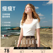 三彩2025春季新款純色方領(lǐng)T恤正肩短袖套頭衫修身短款簡約M 珍珠白 M 160/84A