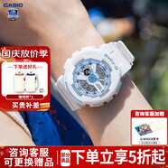 卡西歐（CASIO） 女表G-SHOCK GIRLS防震運動櫻花粉石英表日韓表女士腕表送女友 BA-110XBE-7A馬卡龍藍白