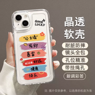 AEOJ適用蘋(píng)果17手機殼16新款女13包防摔14透明12可愛(ài)外殼保護套時(shí)尚8硅膠11軟 太空殼JTBS396新調彩簽 iPhone17Pro
