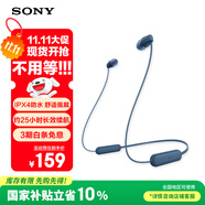 索尼（SONY） WI-C100 頸掛式無(wú)線(xiàn)藍(lán)牙耳機(jī) 手機(jī)通話(huà) IPX4防水防汗 運(yùn)動(dòng)耳機(jī)掛脖式 約25小時(shí)續(xù)航 藍(lán)色