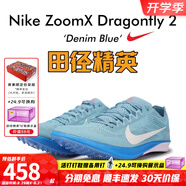 耐克（Nike） 田徑精英Nike ZoomX Dragonfly蜻蜓男女中長跑釘鞋800-10000米 Dragonfly 2/HQ1855-400 41