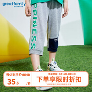 歌瑞家（greatfamily）兒童褲子夏季男女童網(wǎng)眼透氣針織七分褲 樂友 花灰 110