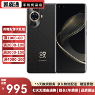 華為 nova11 / 11Pro 前置6000萬(wàn)超廣角人像 鴻蒙系統(tǒng) 超薄   二手手機(jī) 99新 曜金黑【nova11Pro】 8GB+256GB【贈(zèng)3c快充】