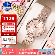 卡西歐（CASIO）手表女sheen系列藍寶石鏡面商務(wù)時(shí)尚百搭守護星女表送女友潮流表 SHE-4529CG-4A藍寶石鏡面,IP涂層