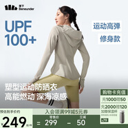 蕉下（beneunder）運(yùn)動(dòng)防曬衣女AL900辣妹防曬服防紫外線顯瘦戶(hù)外冷茶灰2XL