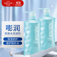 水之密語(yǔ)嘭潤(rùn)保濕沐浴露600ml*2  保濕滋潤(rùn) 法國(guó)海鹽  溫和清潔沐浴套裝