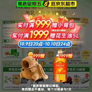 圣元（Synutra） 優(yōu)博圣特拉慕幼兒配方羊奶粉12-36月3段400克歐洲奶源