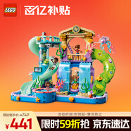 樂(lè )高（LEGO）積木拼裝好朋友42630 心湖城水上樂(lè )園女孩兒童玩具生日禮物
