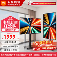 小米Redmi電視A Pro43/50/55/65/70/75英寸節能版 家用客廳臥室辦公會(huì )議無(wú)線(xiàn)網(wǎng)絡(luò )投屏互聯(lián)可移動(dòng)電視機 50英寸 【上門(mén)安裝】紅米A50 Pro+旋轉架