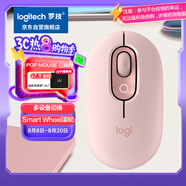 羅技（Logitech）POP MOUSE 無線鼠標(biāo) 藍牙鼠標(biāo) 高顏值辦公鼠標(biāo) 云霞粉