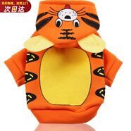 憨憨寵 狗狗衣服 貓衣服寵物衣服變身裝貓咪衣服中小型犬幼犬秋冬服裝 小老虎款 S號(hào)建議體重2-4斤
