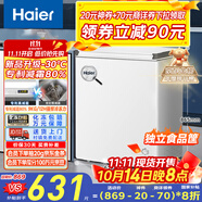 海爾（Haier）142升低霜小冰柜家用商用 冷藏柜冷凍柜兩用冰柜京東自營(yíng)小型冰箱小型冷柜BC/BD-142GHW9D國(guó)家補(bǔ)貼