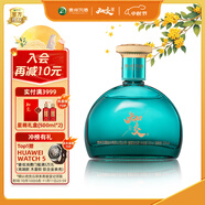 習(xí)酒知交 四季 醬香型白酒 53度 100ml 單瓶裝 小酒版 中秋送禮
