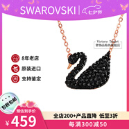 施華洛世奇（SWAROVSKI）天鵝項鏈鎖骨鏈天鵝系列女士飾品生日禮物 七夕禮物送女友 黑天鵝大號 5204134