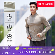 迪卡儂（DECATHLON）冬季內(nèi)搭速干長袖t恤男訓練服運動速干衣健身跑步上衣RUNM 卡其色（速干 帶薄絨） XL