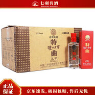 瀘州老窖（LUZHOULAOJIAO）特曲九年陳釀小酒版 2010年 52度 100ml 濃香型白酒 收藏品鑒 24瓶 整箱