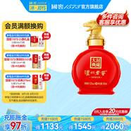 瀘州老窖（LUZHOULAOJIAO）【送禮宴請】高度白酒  封藏大典生肖系列酒 送禮 收藏擺柜 52度 100mL 1瓶 小蛇酒單瓶